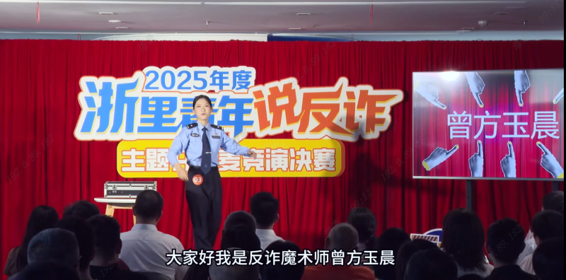 警惕投资理财类诈骗
