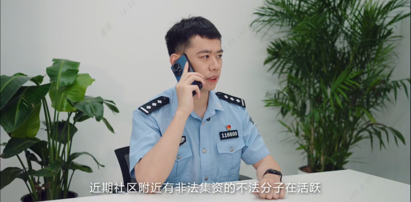 涉农集资需警惕，守护银发齐用心